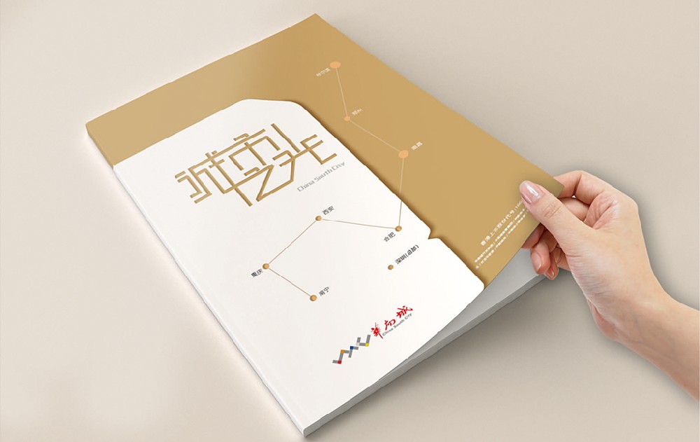 景德镇新材料产品画册