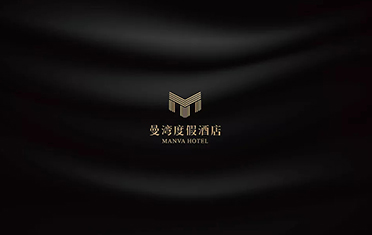 景德镇度假酒店品牌设计